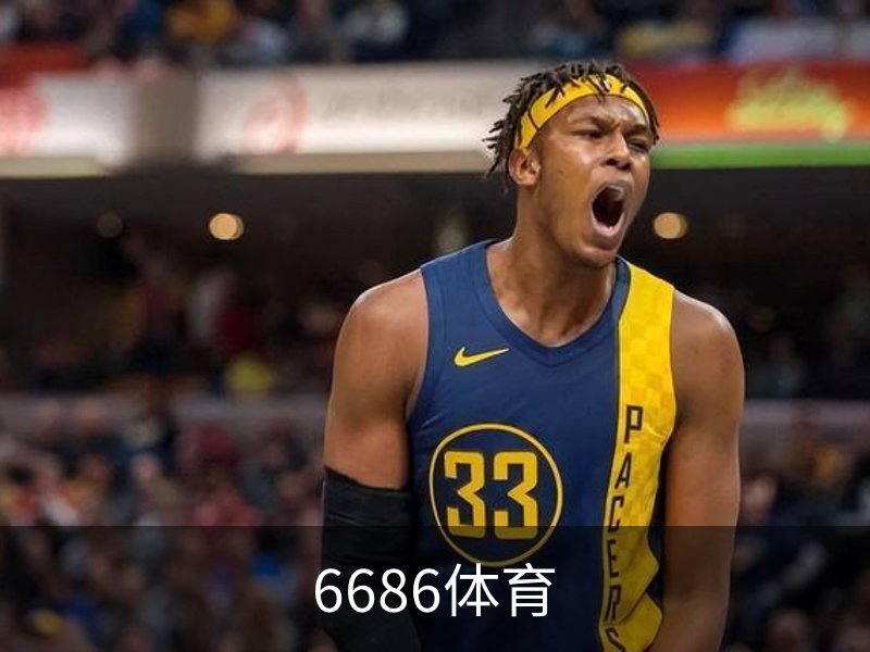 关于6686体育